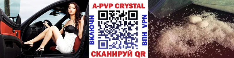 Продажа наркотиков Добрянка АМФЕТАМИН  Меф мяу мяу  Конопля  Кокаин 