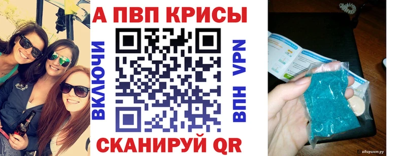 А ПВП Соль  Добрянка 