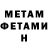 КЕТАМИН VHQ Ruben Haarman