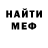 Меф VHQ K. G.