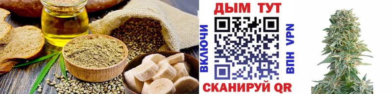 Cannafood конопля  что такое наркотик  Добрянка 