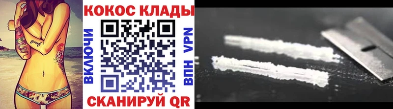 КОКАИН Fish Scale  Добрянка 