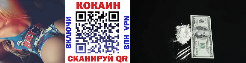 COCAIN Эквадор Добрянка