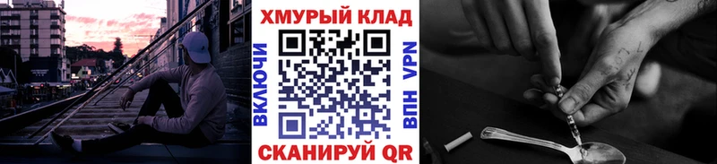 ГЕРОИН белый  хочу   Добрянка 