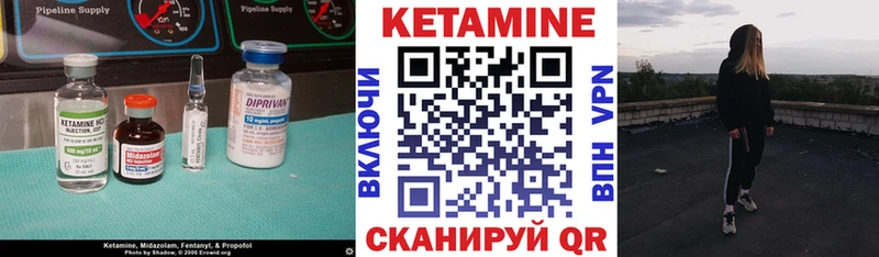 кракен сайт  Добрянка  Кетамин ketamine 