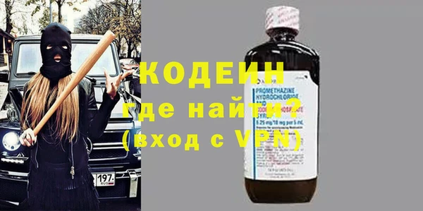 каннабис Богородицк