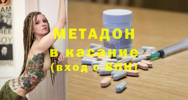 каннабис Богородицк