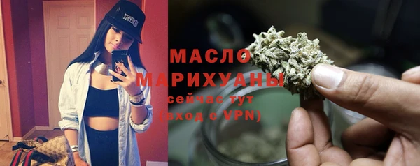 каннабис Богородицк