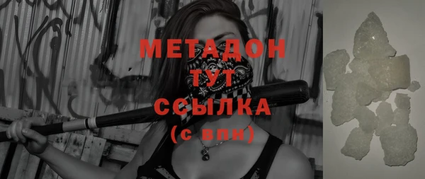 каннабис Богородицк