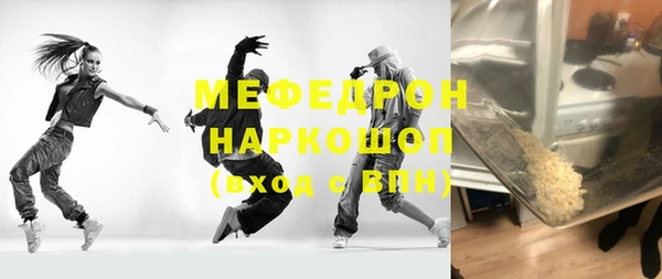 каннабис Богородицк
