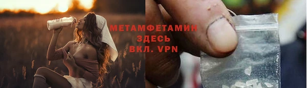 мефедрон мука Сатка