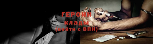 герыч Богданович