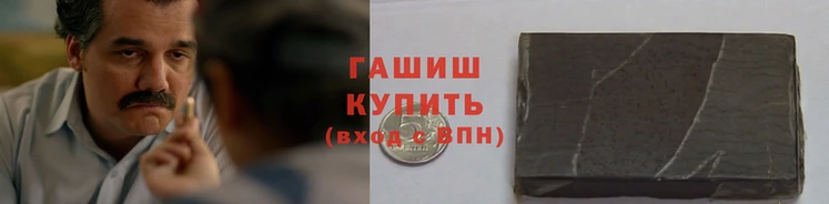 каннабис Богородицк