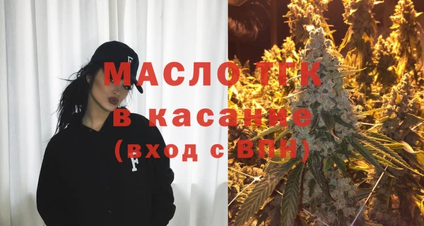 каннабис Богородицк