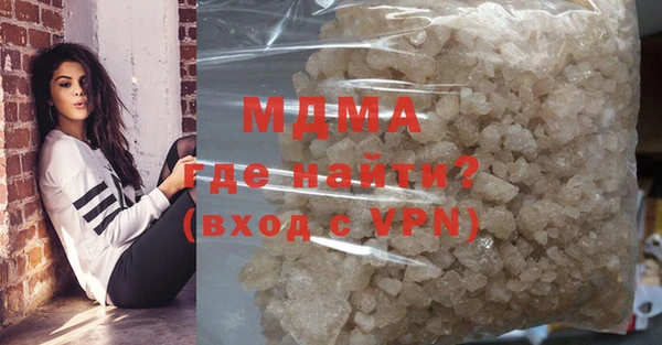каннабис Богородицк