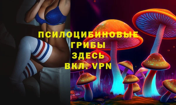герыч Белоозёрский
