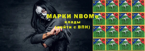mix Богородск