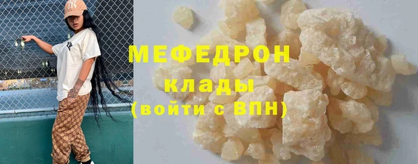 mix Богородск
