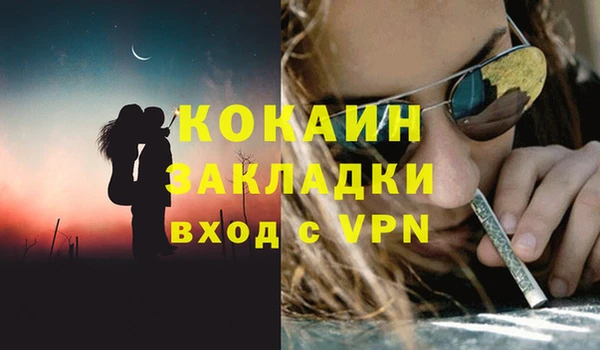 mix Богородск