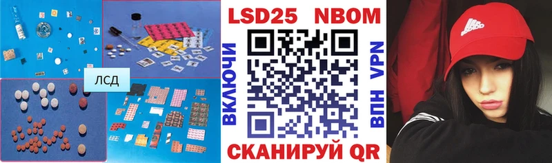 мега маркетплейс  купить закладку  Добрянка  ЛСД экстази кислота 