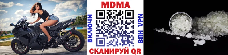 MDMA Molly  продажа наркотиков  Добрянка 