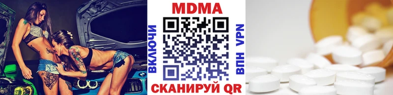 МДМА VHQ Добрянка