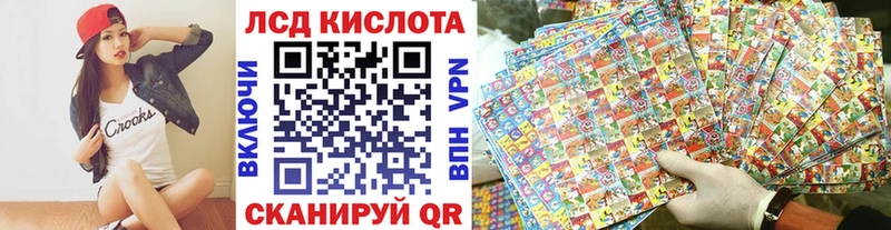 Марки 25I-NBOMe 1,8мг сколько стоит Добрянка