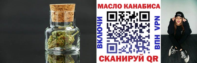 ТГК концентрат  Добрянка 