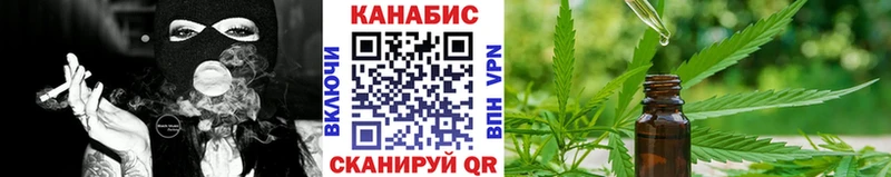 купить закладку  Добрянка  Каннабис сатива 